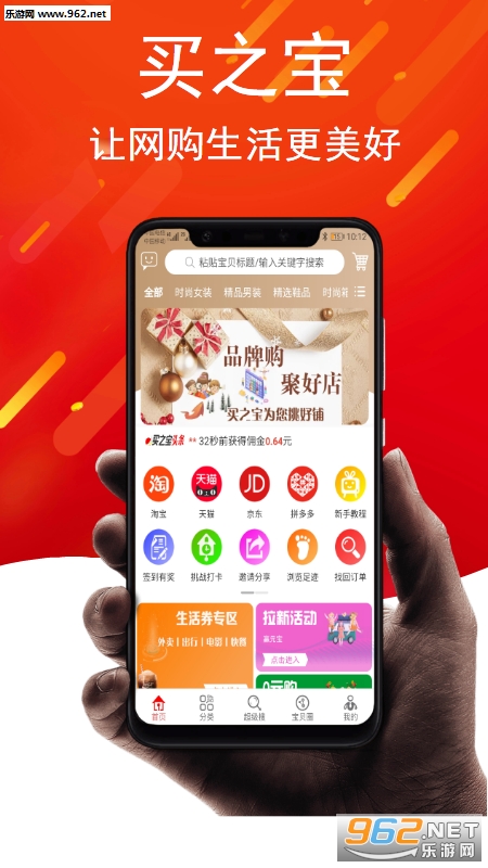 ��֮����׿��v1.0.3��ͼ0