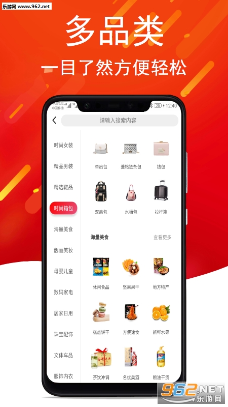 ��֮����׿��v1.0.3��ͼ1