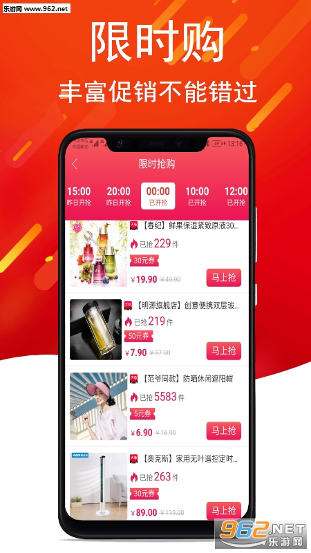 ��֮����׿��v1.0.3��ͼ2