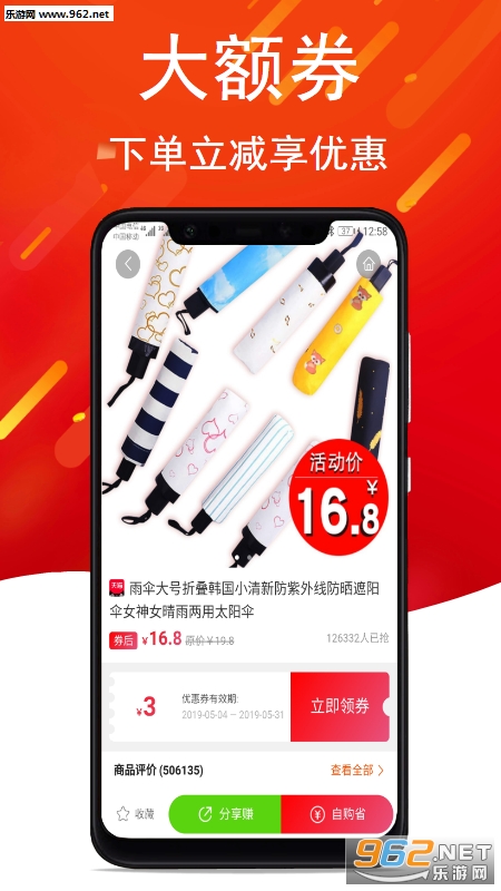 ��֮����׿��v1.0.3��ͼ3