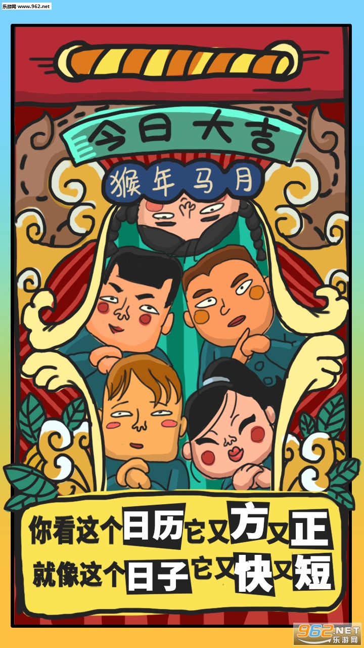 有钱了不起安卓版截图4