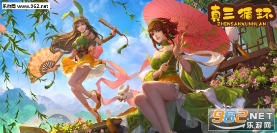 真三循环圈1.0.4正式版 附攻略/隐藏密码截图0