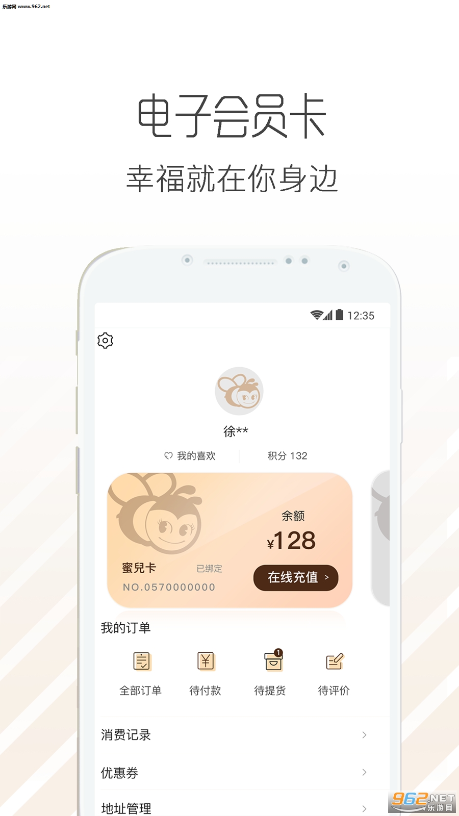 ��ɯ�ۃ�appv1.0.6��ͼ0