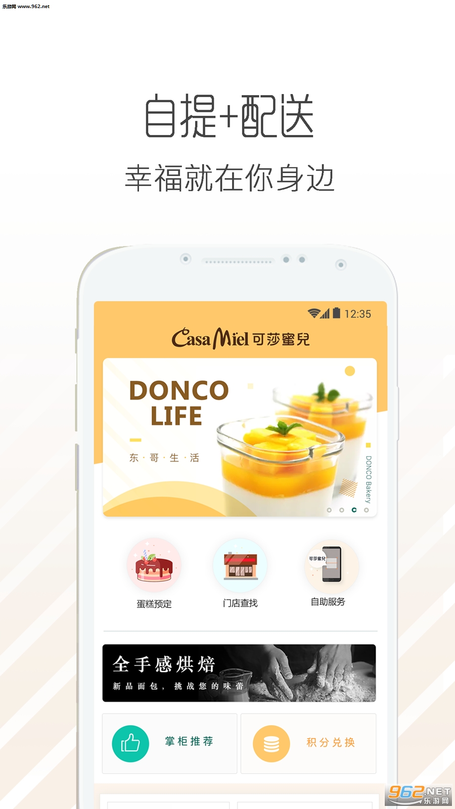 ��ɯ�ۃ�appv1.0.6��ͼ1