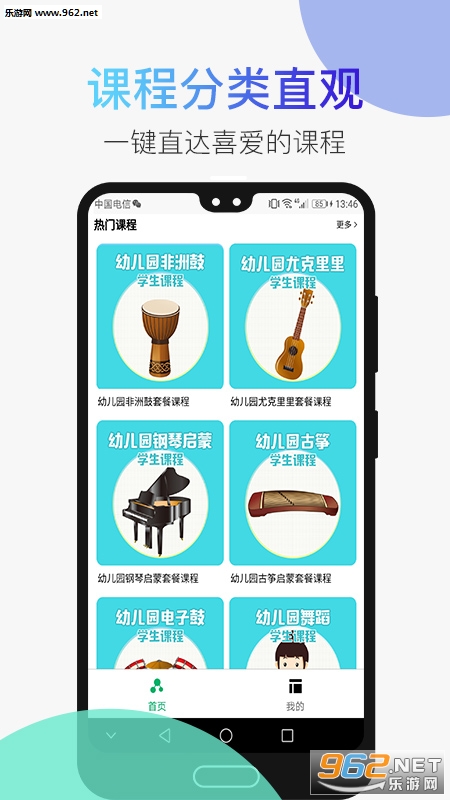 �����ð�׿��v1.2.3��ͼ1