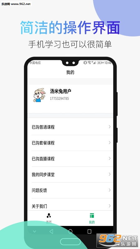 �����ð�׿��v1.2.3��ͼ2