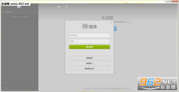 GOG GALAXY客户端截图0