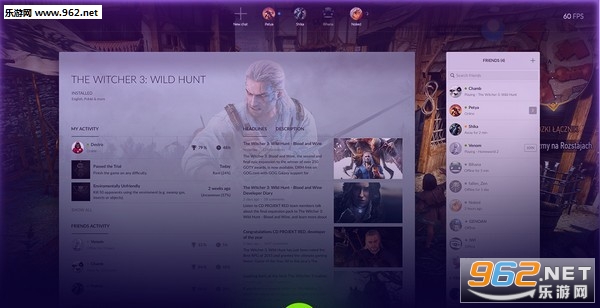 GOG GALAXY客户端截图2