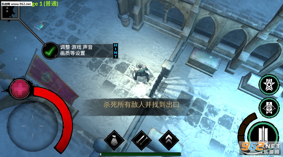 异教徒之神中文最新版截图1