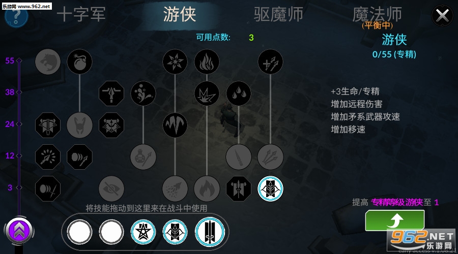 异教徒之神中文最新版截图3