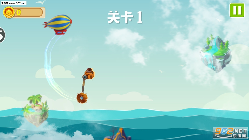 旋转大摆锤安卓版截图1