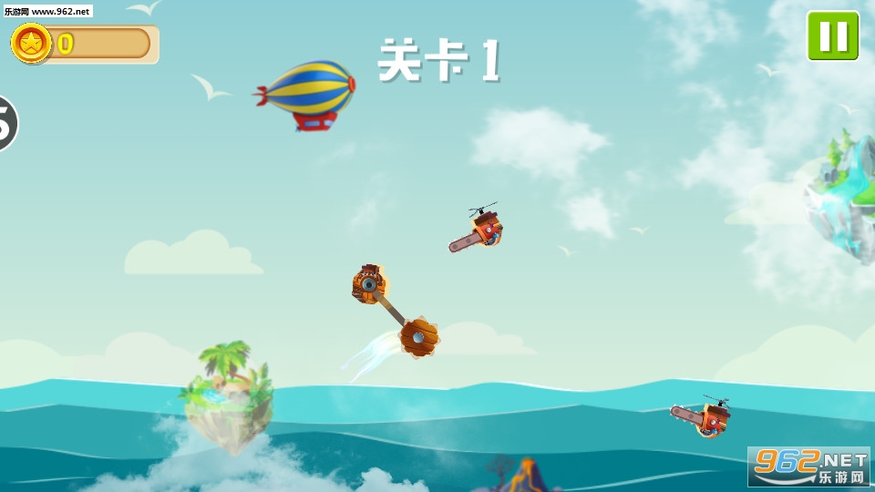 旋转大摆锤安卓版截图2