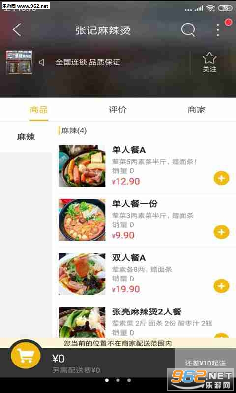 ����ƽ��appv5.0.0 ��׿���ͼ1
