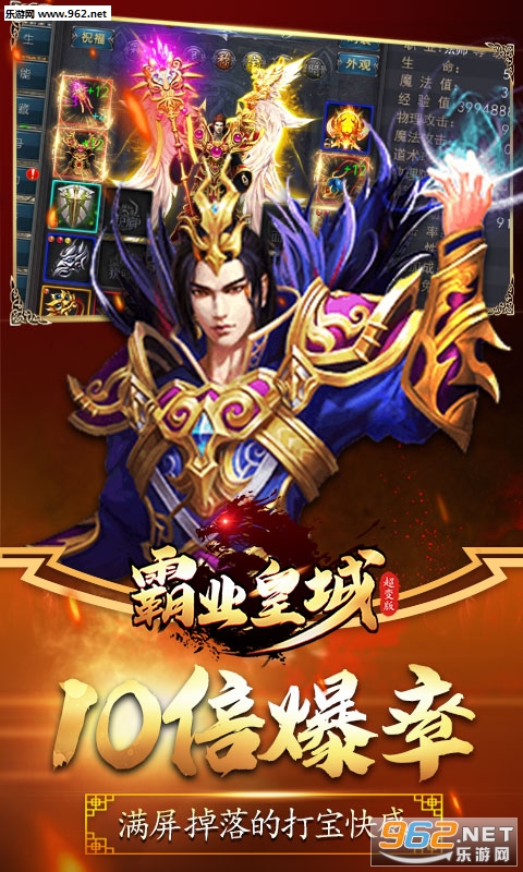 ��ҵ�ʳǱ�̬��v5.0.2��ͼ2