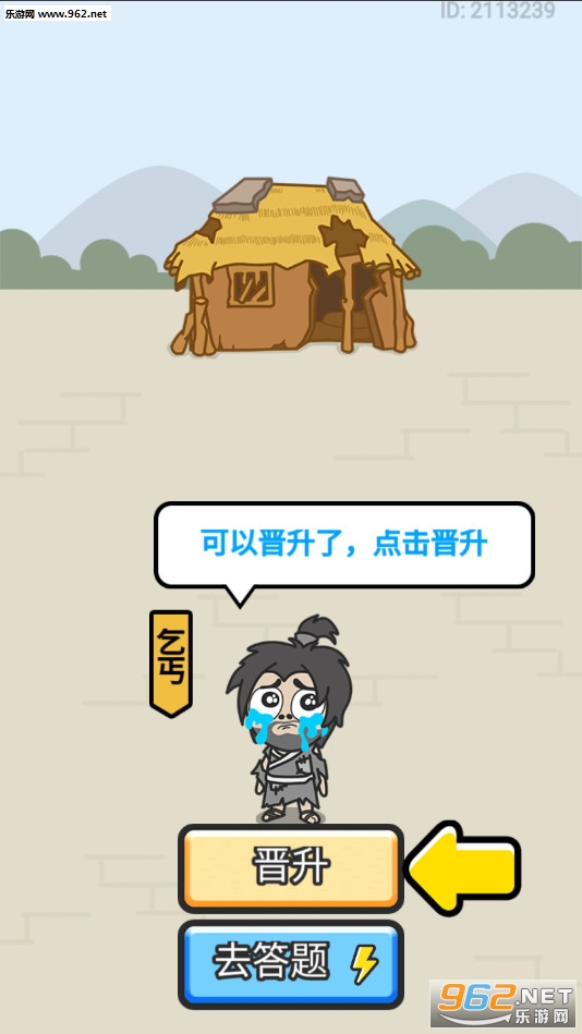 ����С����ֻ���v1.3.2��ͼ1