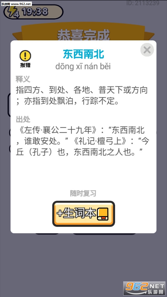 ����С����ֻ���v1.3.2��ͼ3