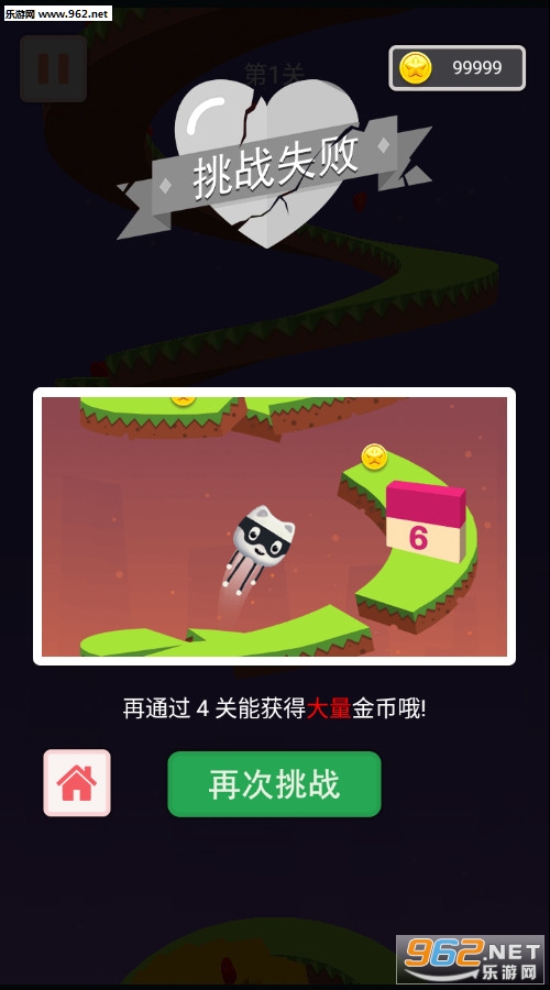 �����̰�׿���ͼ2