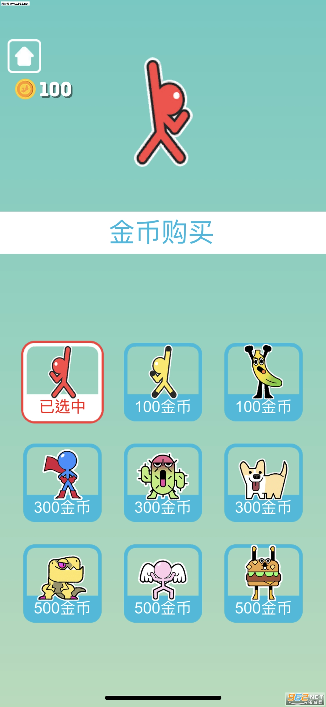 ҡҡ����˰�׿���ͼ1