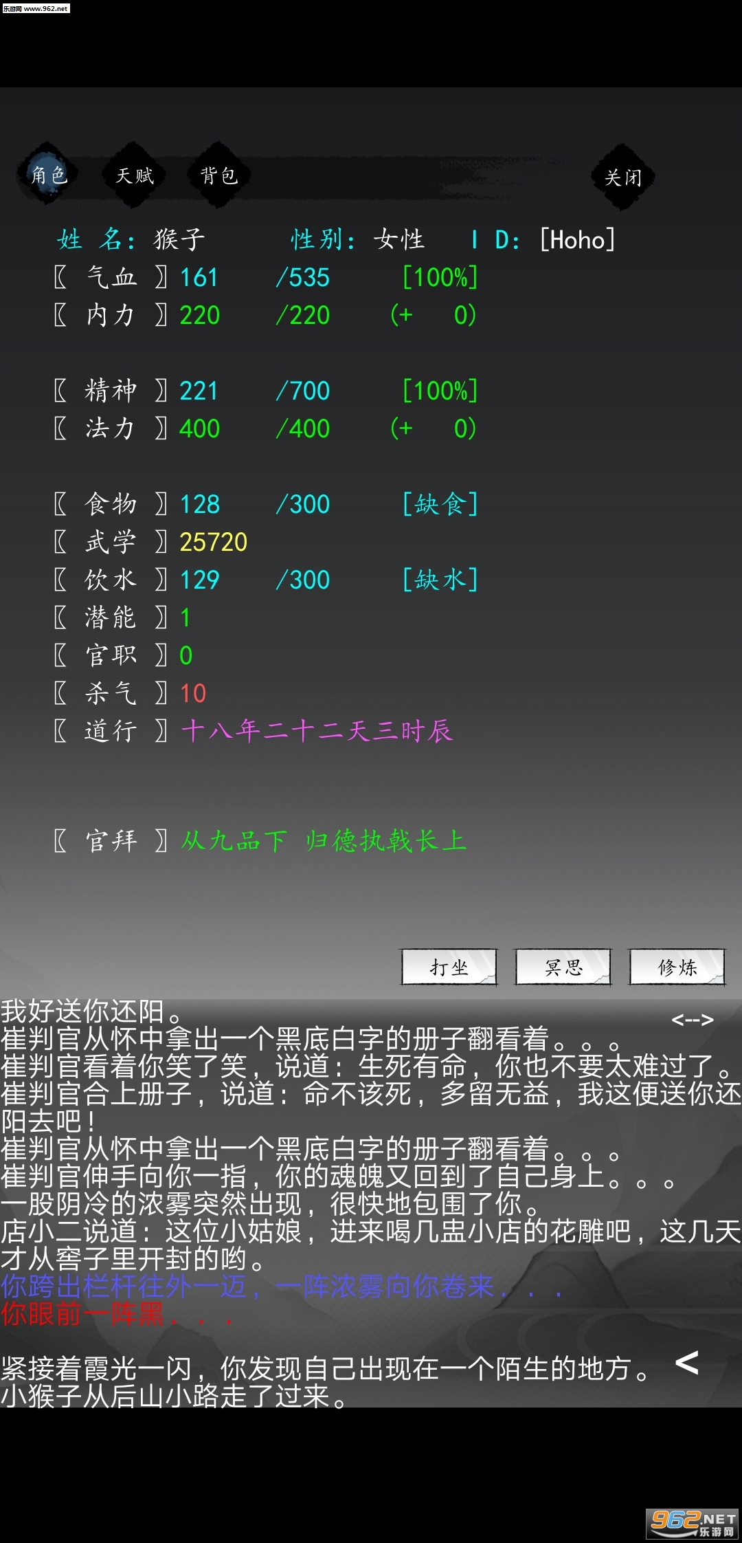 ��������¼��׿���ͼ1