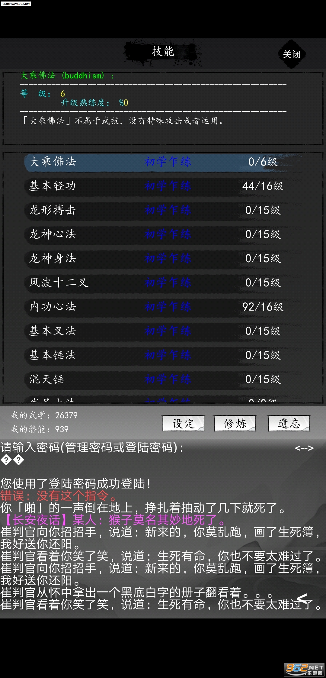 ��������¼��׿���ͼ3