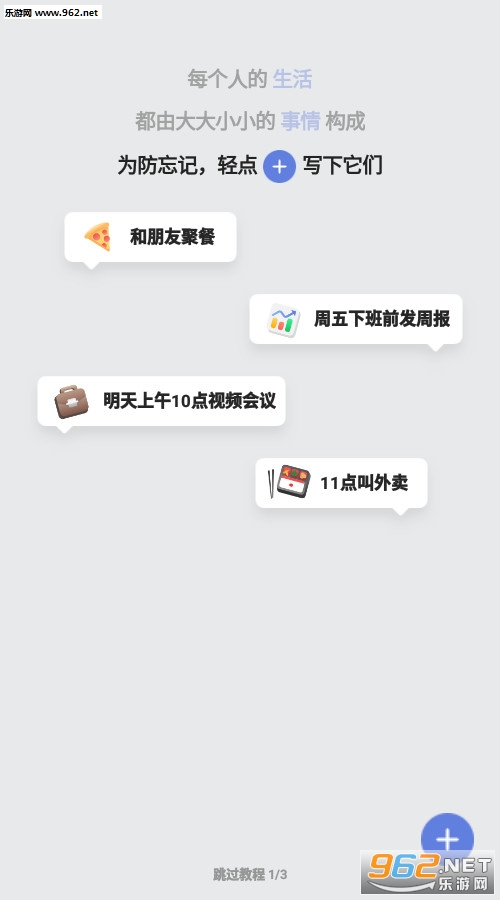 �δ��嵥�ٷ���v5.1.1��ͼ0