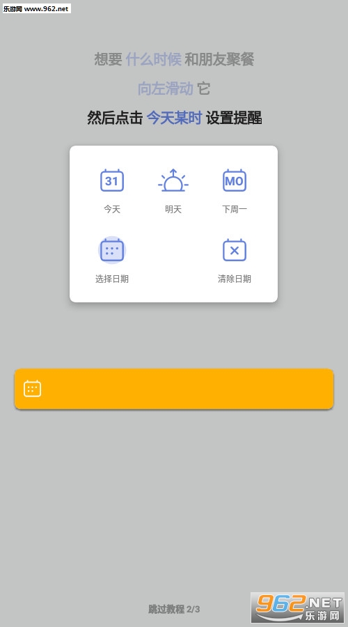�δ��嵥�ٷ���v5.1.1��ͼ2