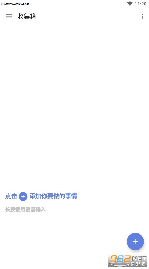 �δ��嵥�ٷ���v5.1.1��ͼ4