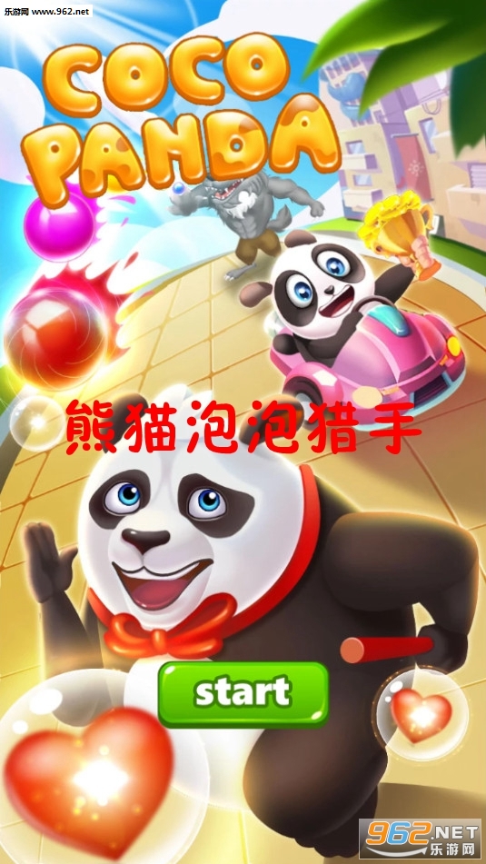 Bubble Shooter(��è�������ְ�׿��)��ͼ0