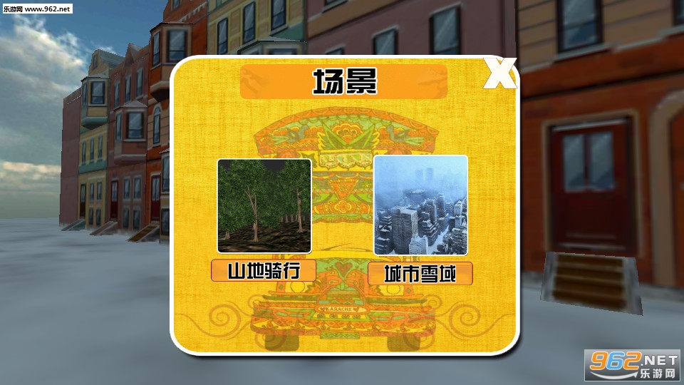 卡车货车登山模拟安卓版截图1