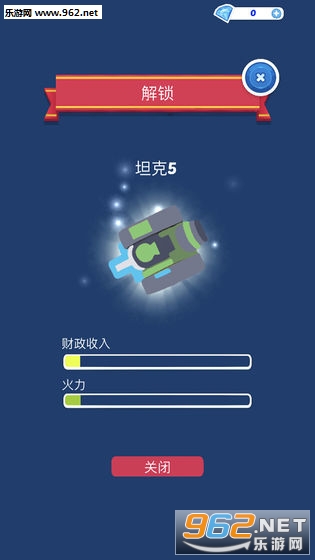 合成坦克官方版截图2