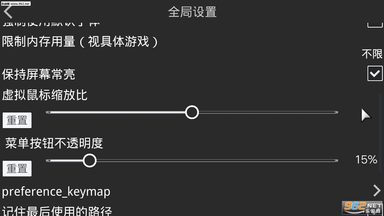 ���Ｊ��2ģ����v1.3.9��ͼ2
