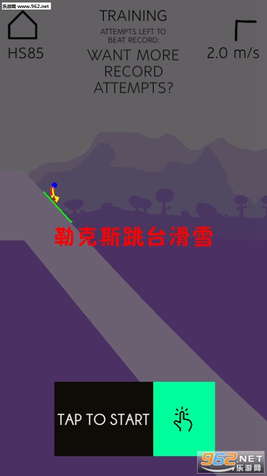 Lux Ski Jump(�տ�˹��̨��ѩ��׿��)v0.6.5(Lux Ski Jump)��ͼ0