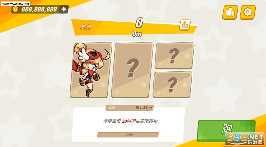 疾风奔跑者安卓版截图2