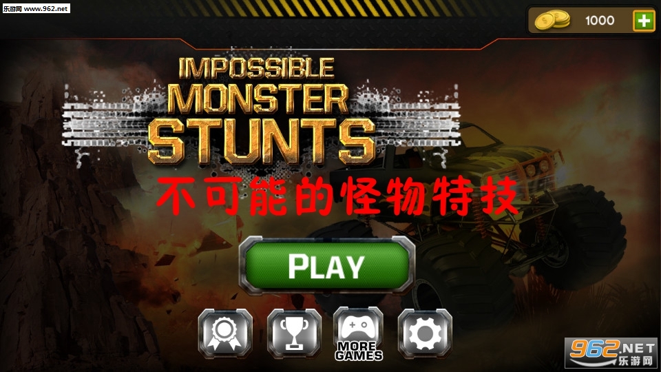 Impossible Monster Stunts(�����ܵĹ����ؼ���Ϸ)��ͼ0