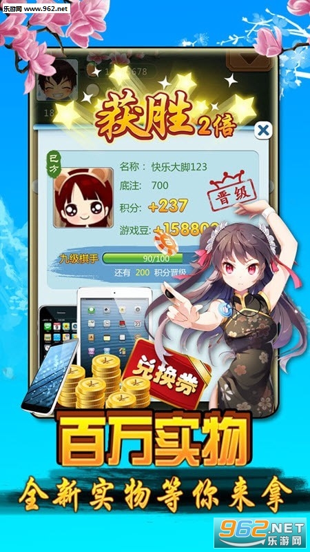ָ�������尲׿���ͼ1