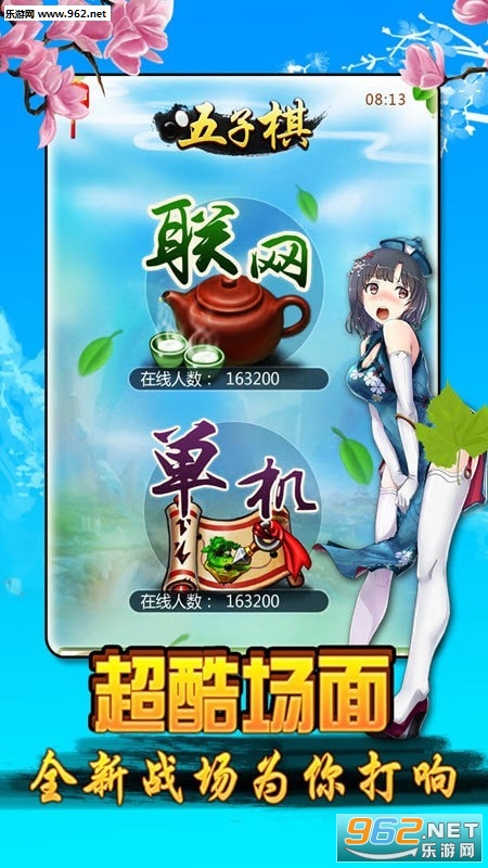 ָ�������尲׿���ͼ2