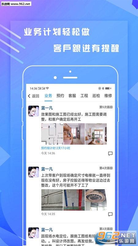 һװERP�ٷ���v1.3.6��ͼ1