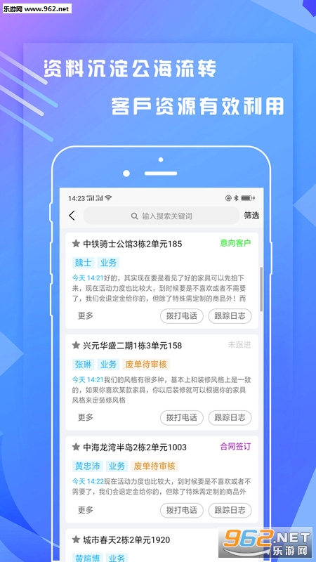 һװERP�ٷ���v1.3.6��ͼ2