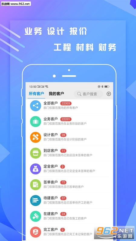 һװERP�ٷ���v1.3.6��ͼ3
