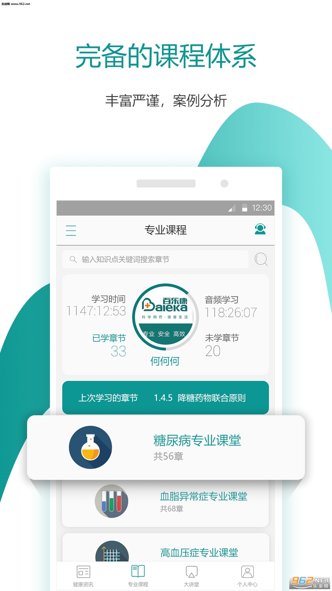 ���ֿ�appv1.8.0��ͼ1