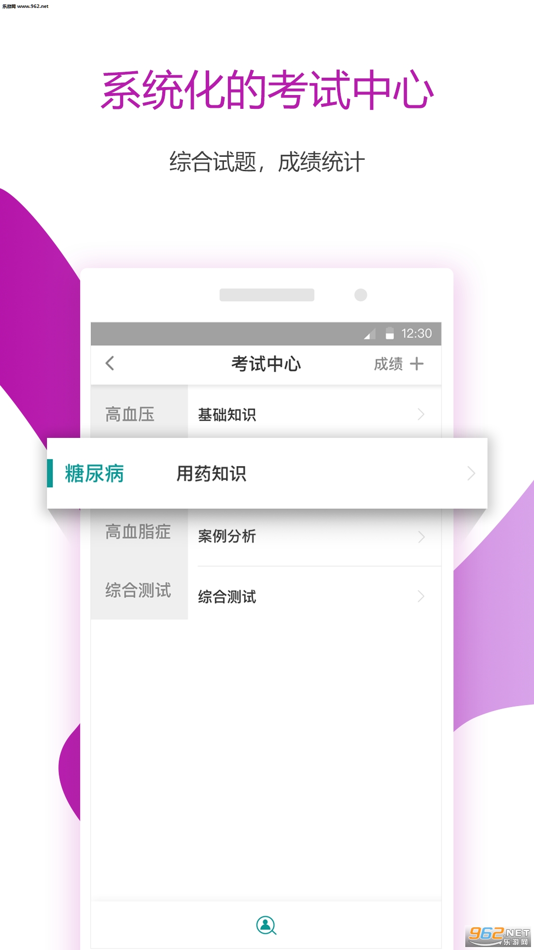 ���ֿ�appv1.8.0��ͼ2
