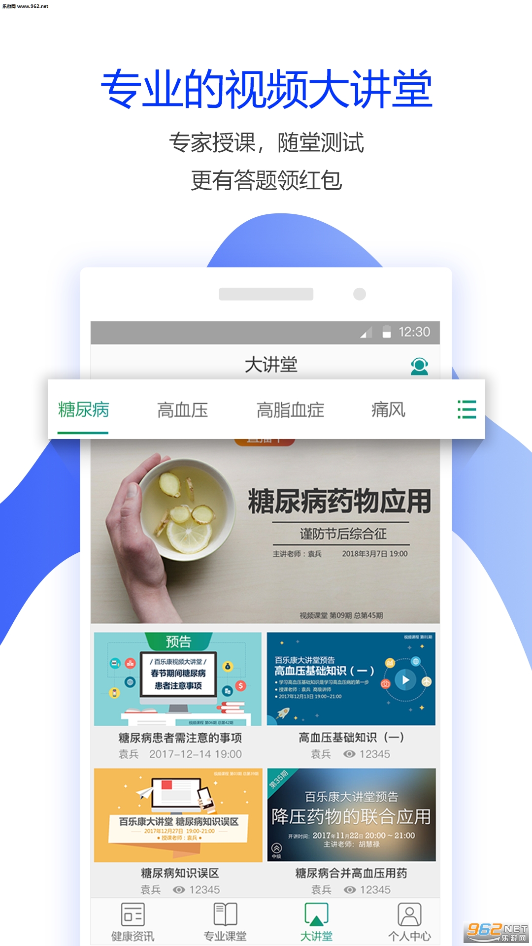 ���ֿ�appv1.8.0��ͼ3