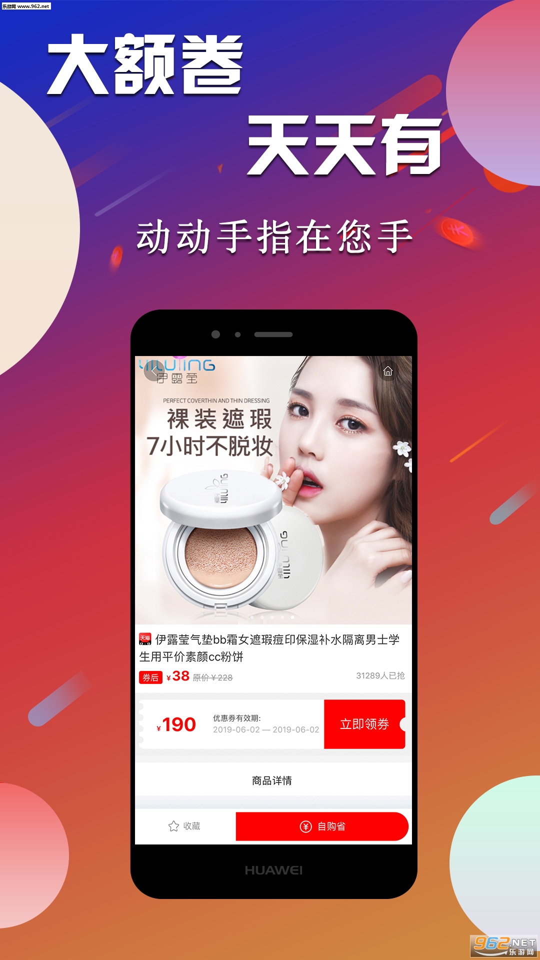 �����ۿ�appv4.5.8��ͼ0