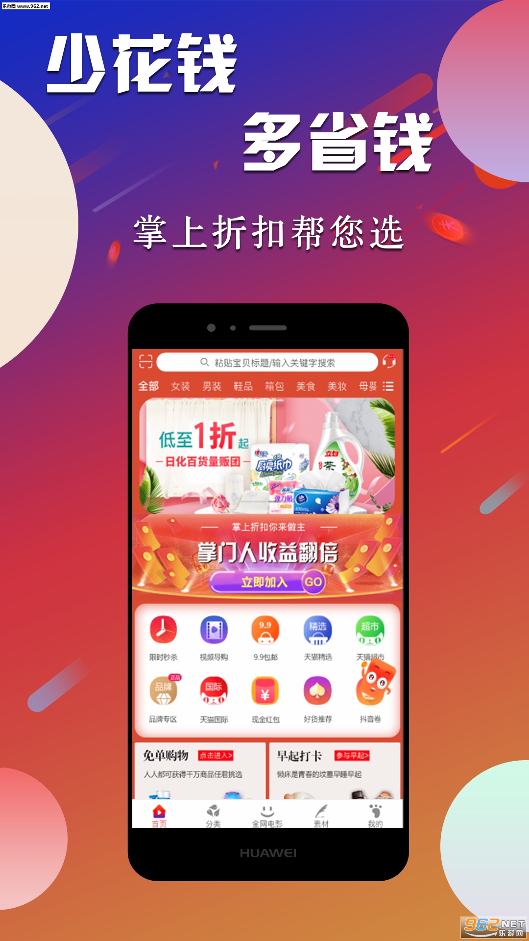 �����ۿ�appv4.5.8��ͼ3