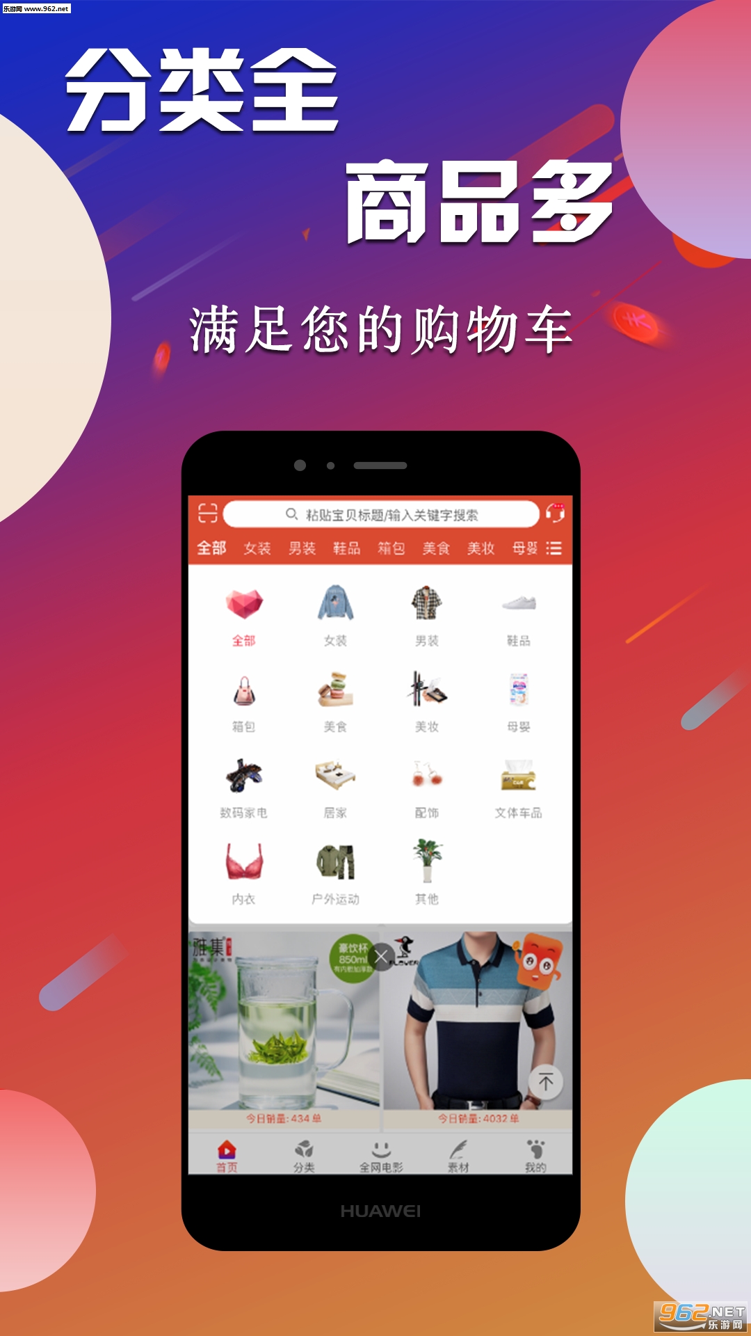 �����ۿ�appv4.5.8��ͼ1