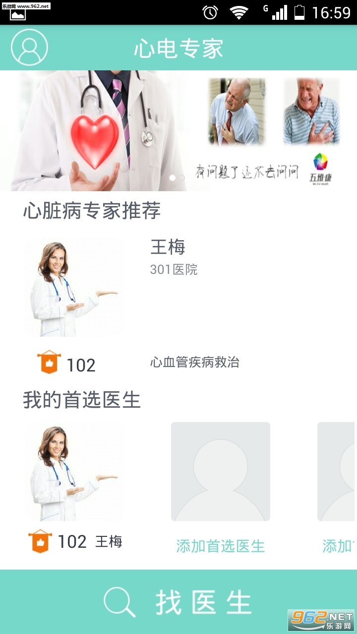 ���ĵ�ר��appv3.3.4��ͼ3