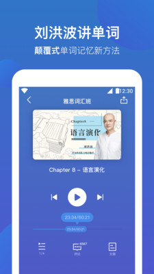 �ʻ�appv1.0.4��ͼ1