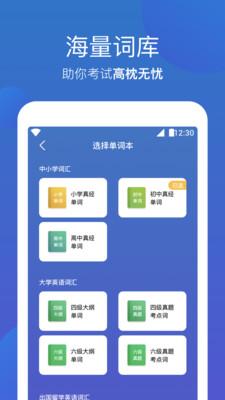 �ʻ�appv1.0.4��ͼ3