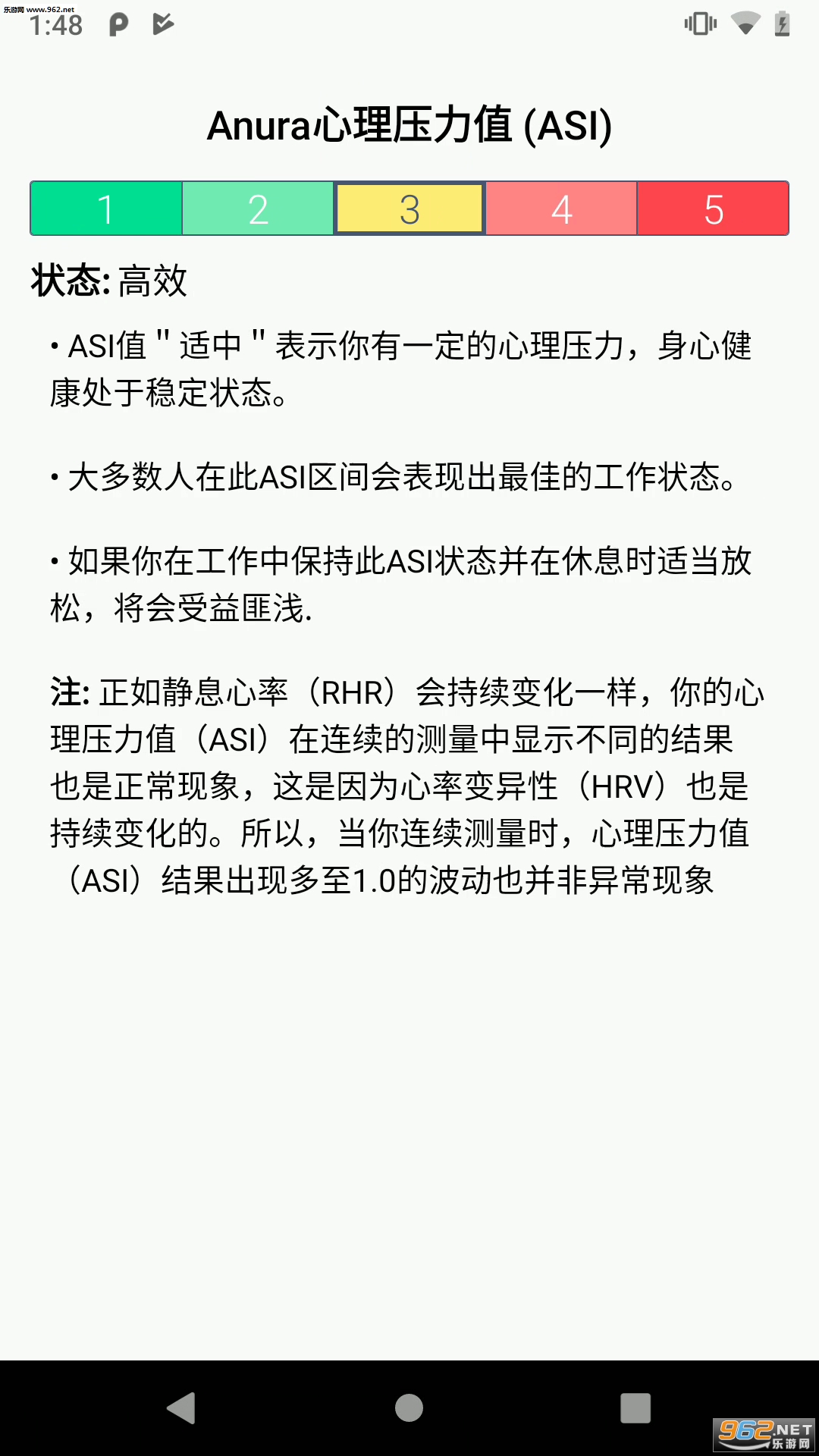 ��ħ��appv1.1.54��ͼ1