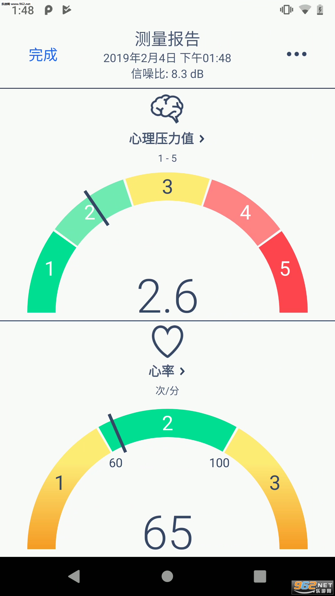 ��ħ��appv1.1.54��ͼ2